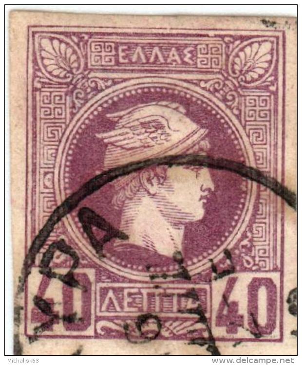 1A 057 Greece Small Hermes Heads BELGIAN PRINT 1886-1888 40 Lep Hellas 67 Violet (shades) - Oblitérés