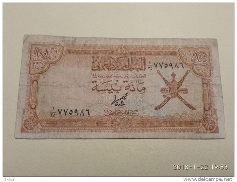 100 Baisa 1977 - Oman