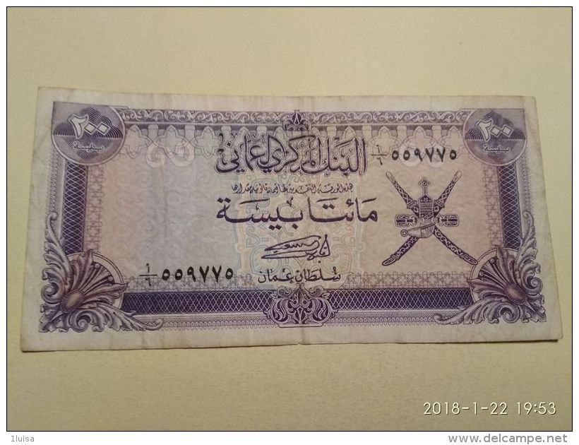 200 Baisa 1985 - Oman