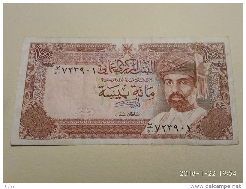 100 Baisa 1987 - Oman