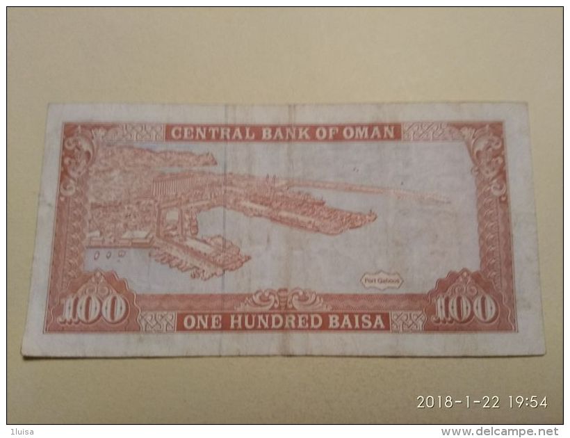 100 Baisa 1987 - Oman