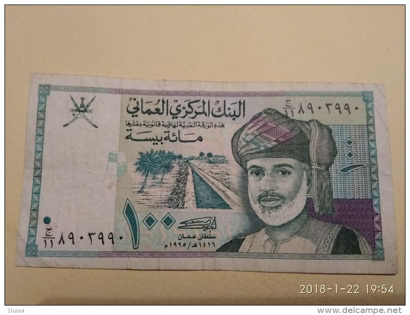 100 Baisa 1995 - Oman