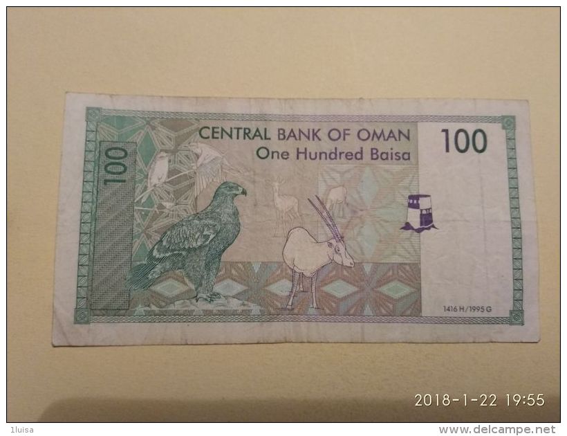 100 Baisa 1995 - Oman