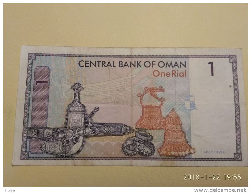 1 Rial 1995 - Oman