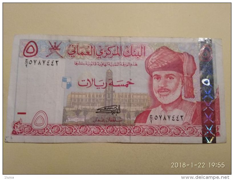 5 Rials 2000 - Oman