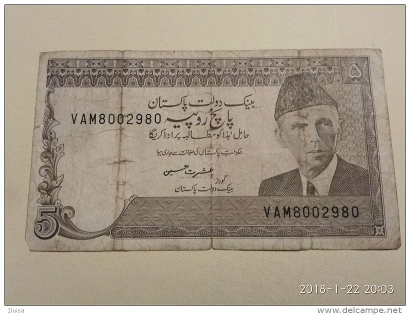 5 Rupees 1976/84 - Pakistan