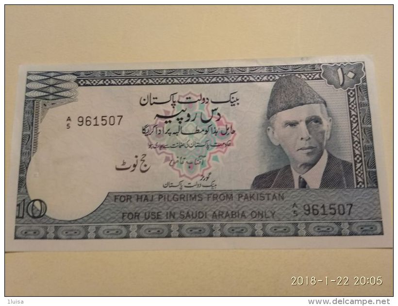 10 Rupees 1978 - Pakistan