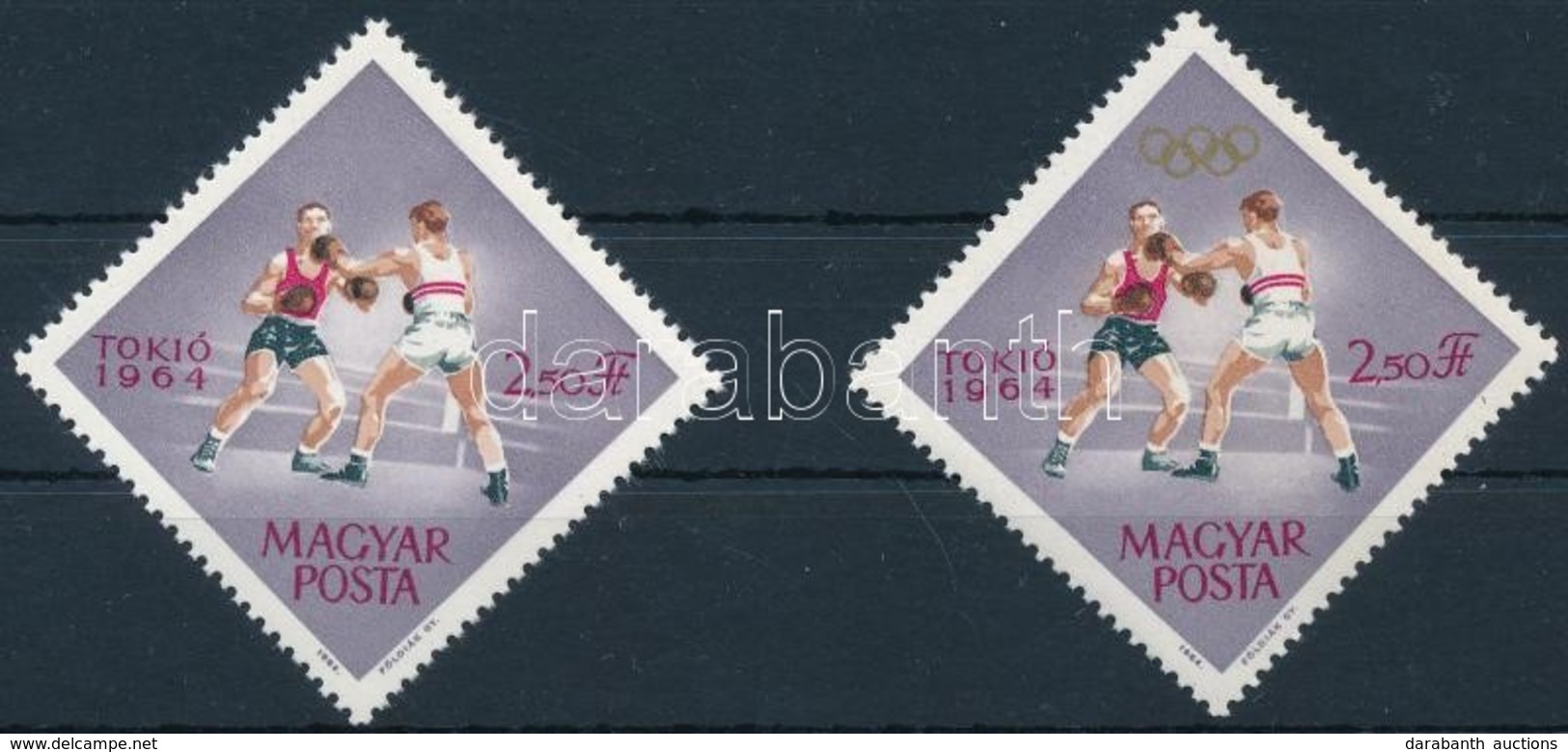 ** 1964 Tokiói Olimpia 2.50Ft Arany Színnyomat (olimpiai Karikák) Nélkül / Mi 2039, Gold Colour (olympic Rings) Omitted. - Other & Unclassified