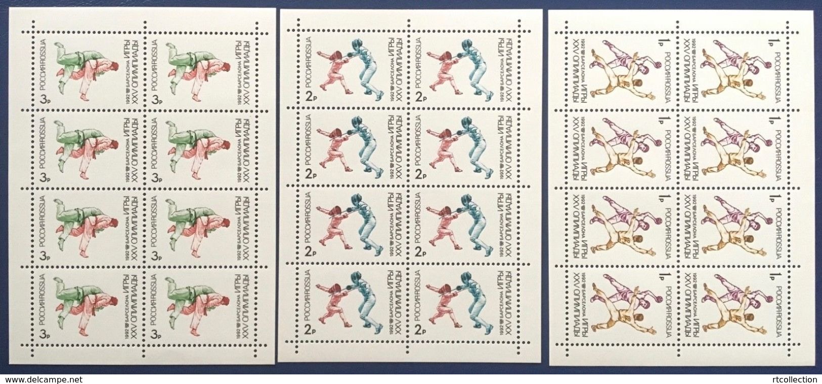 USSR Russia 1992 - 3 M/S 25th Barcelona Summer Olympic Game Sports Team Handball Fencing Judo Stamps MNH Mi 245-247 KLB - Collections