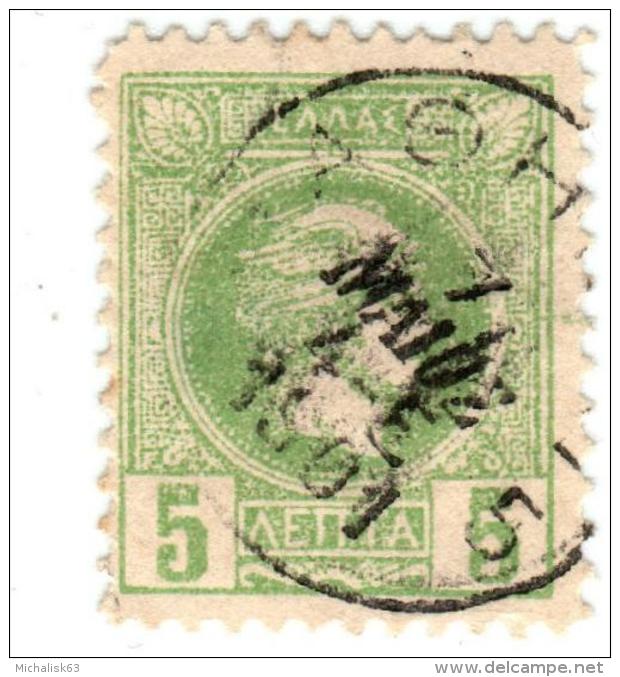 1A 109 Greece Small Hermes Heads 1st ATHENS PRINT 1889-1891 5 Lep Perf  11,5  Hellas 79 Green - Gebraucht