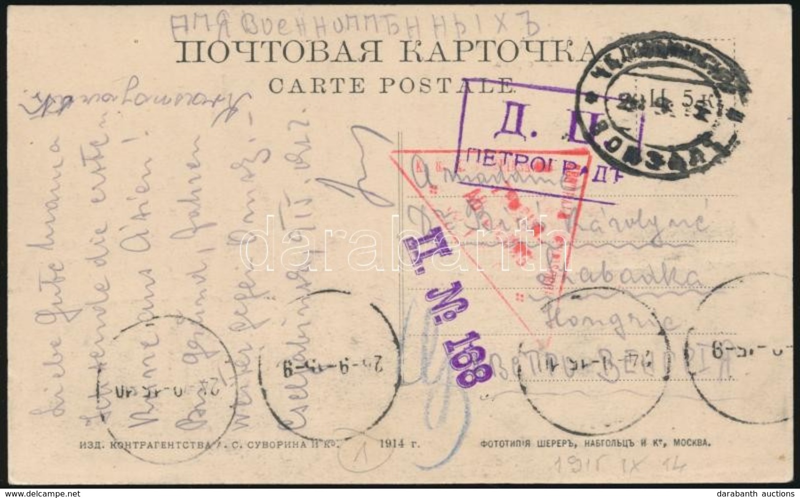 1915 Hadifogoly Képeslap - Other & Unclassified