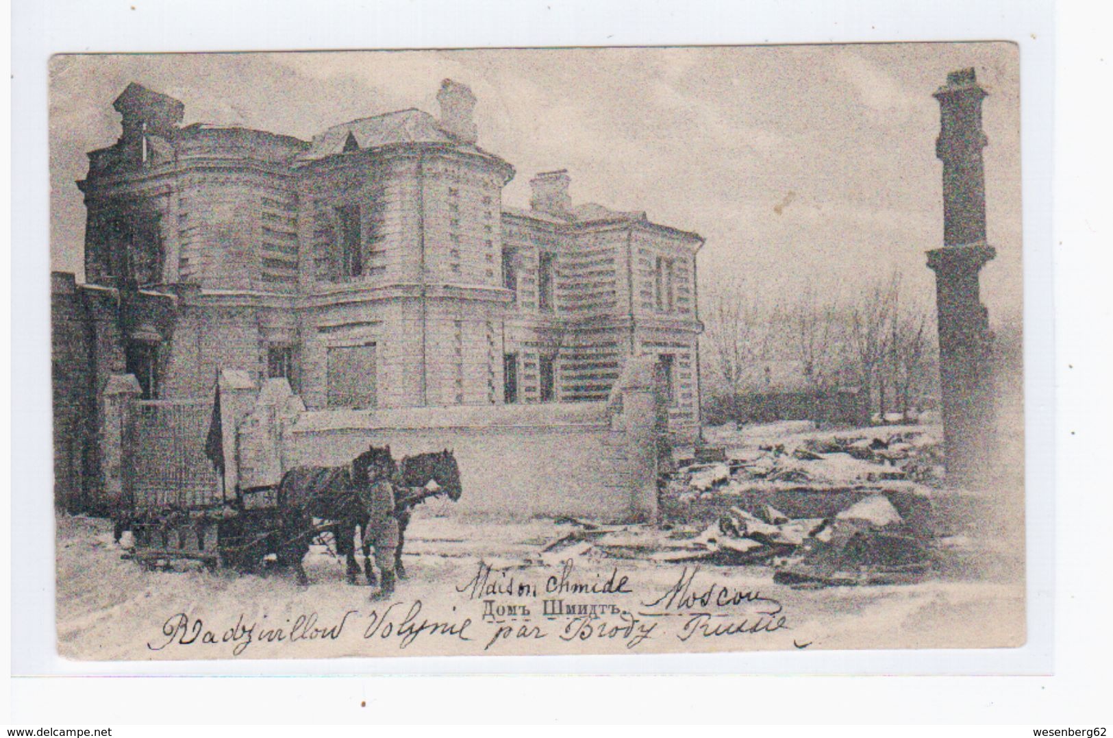 Moscow Dom Schmidt Ca 1910  OLD POSTCARD 2 Scans - Russia