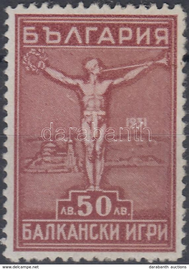 ** 1933 Balkán Játékok Mi 258 - Andere & Zonder Classificatie