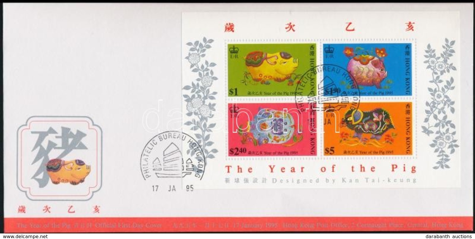 1996 A Disznó Éve Sor + Blokk 2 FDC-n Mi 732-735 + 34 - Other & Unclassified