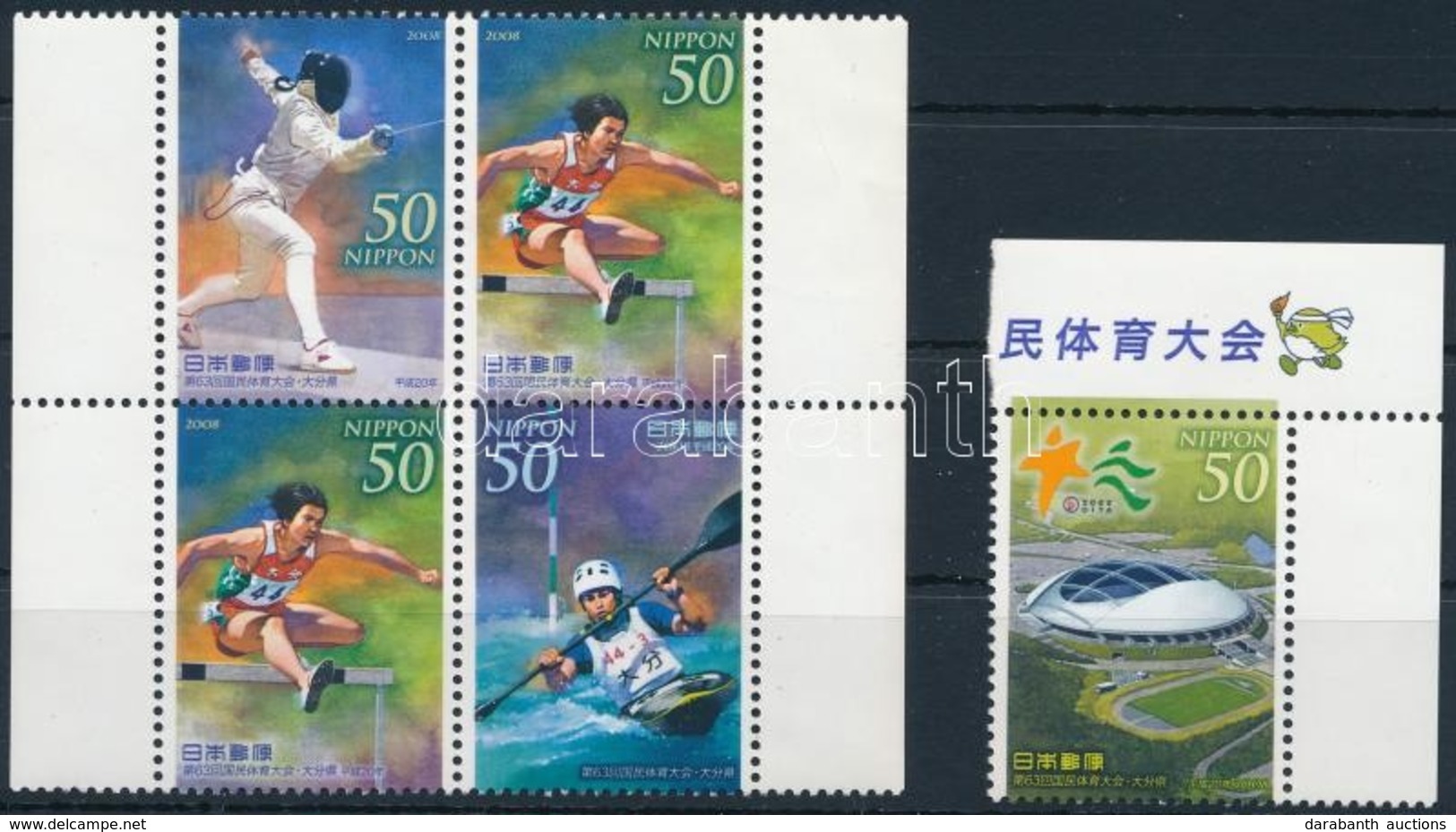 ** 2008 Sportfesztivál: Óita Sor összefüggésben Mi 4669-4672 (2 X 4671) - Other & Unclassified