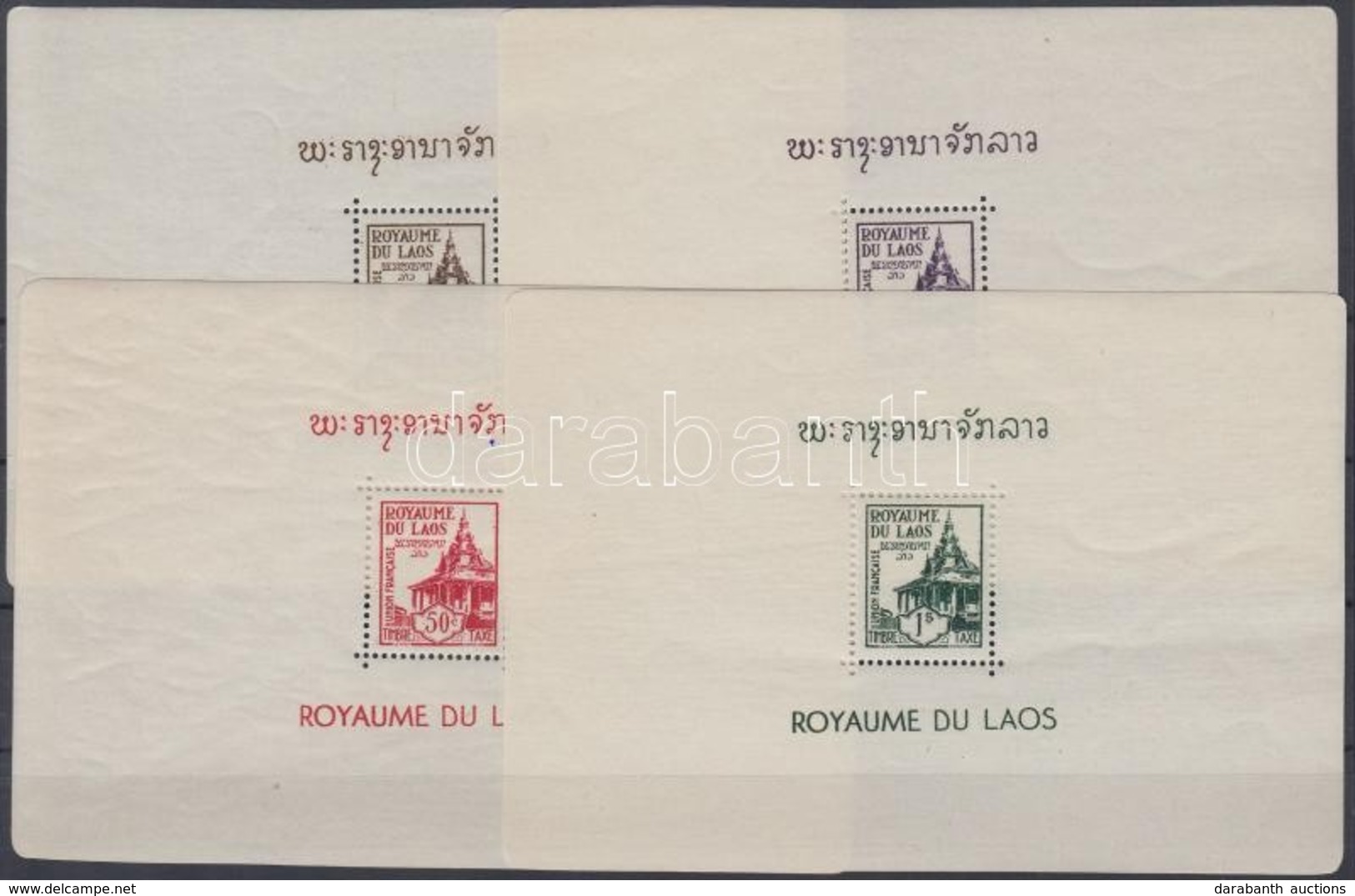 ** 1952 Portó Sor Záróérték Nélkül Blokkformában  Postage Due Mi 1-6 Printed As Blocks - Andere & Zonder Classificatie