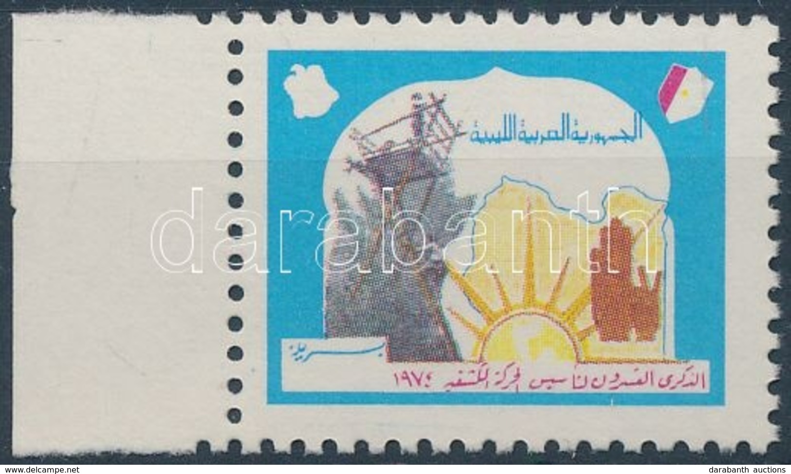 ** 1974 Cserkész Tévnyomat ívszéli Bélyeg Fekete Színnyomat Nélkül / Scout Mi 447 Margin Stamp, Colour Black Omitted - Andere & Zonder Classificatie