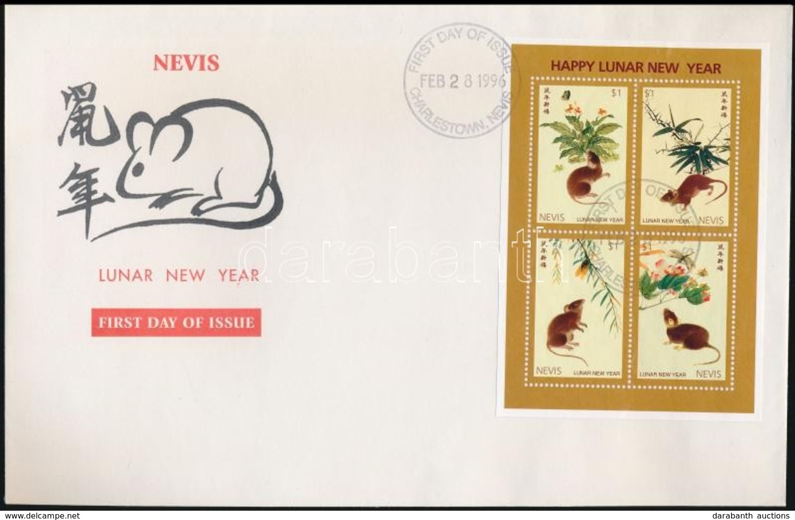 1996 Kínai újév Kisív Mi 1000-1003 + Blokk Mi 108 2 FDC-n - Other & Unclassified