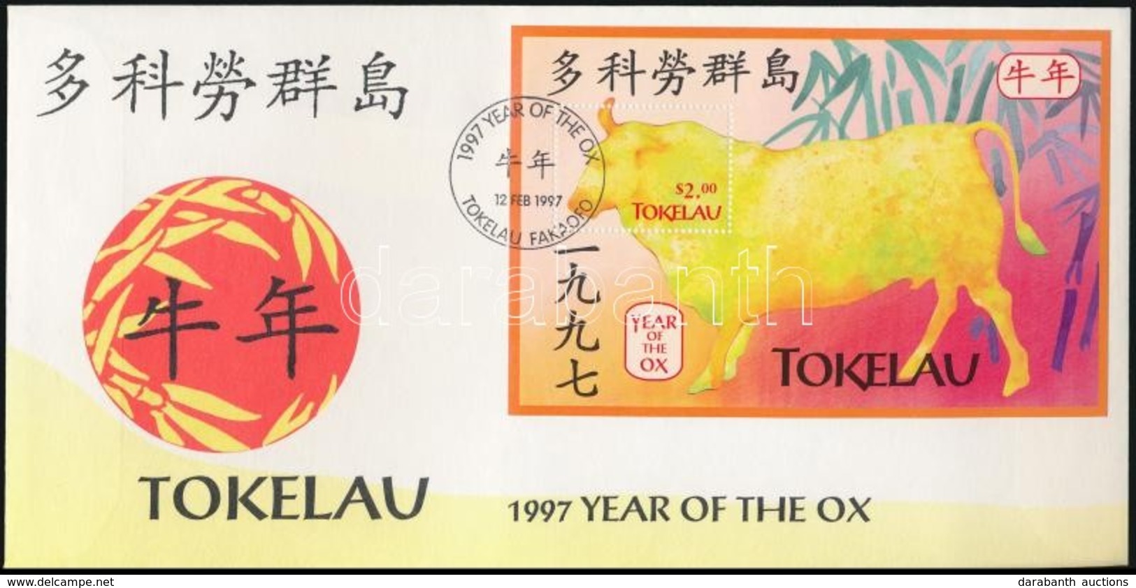 1997 Az ökör éve Blokk FDC-n Mi 10 - Andere & Zonder Classificatie