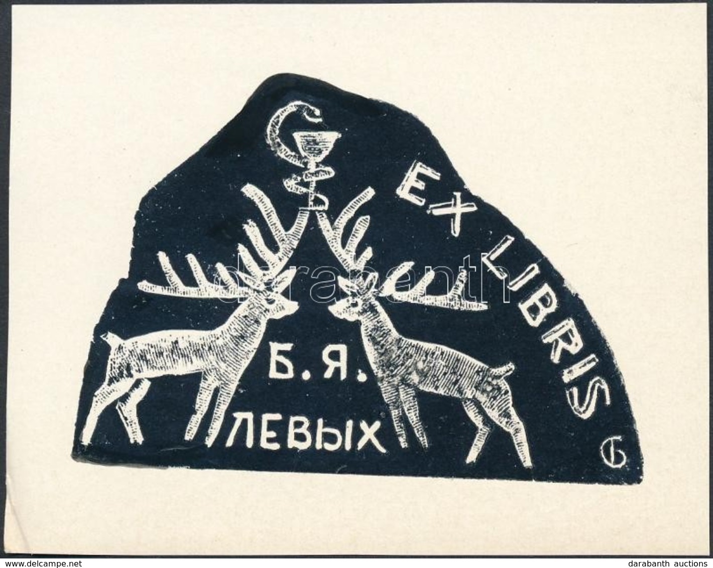 Gebus-Baranecka, Sztefanyija Mefogyijivna (1905-1985): Ex Libris B. Ja. Levih, Fametszet, Papír, Jelzett A Dúcon, 8×10 C - Andere & Zonder Classificatie