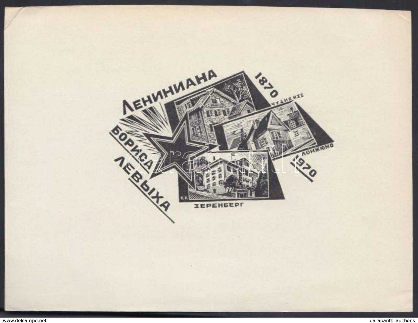 Konstantin S. Koslowski (?-?): Ex Libris. Fametszet / Russia Bookplate Wood-engraving   11x14 Cm - Andere & Zonder Classificatie