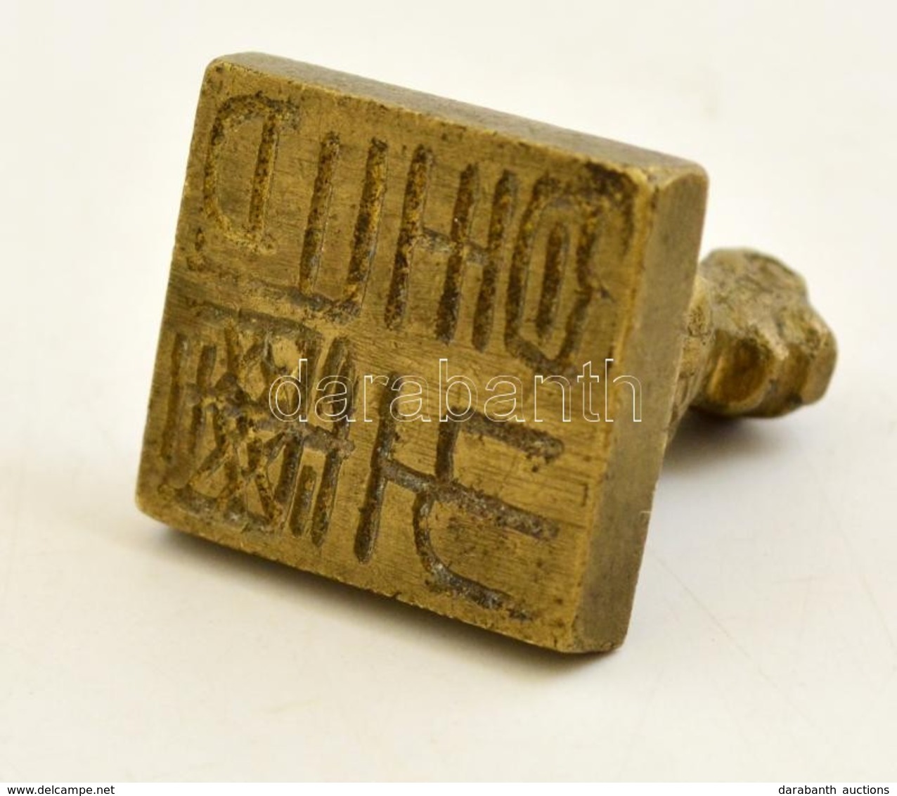 Kínai Réz Figurális (Fo-kutya) Pecsétnyomó/  Chinese Copper Seal Maker,  3x2,5 Cm - Other & Unclassified