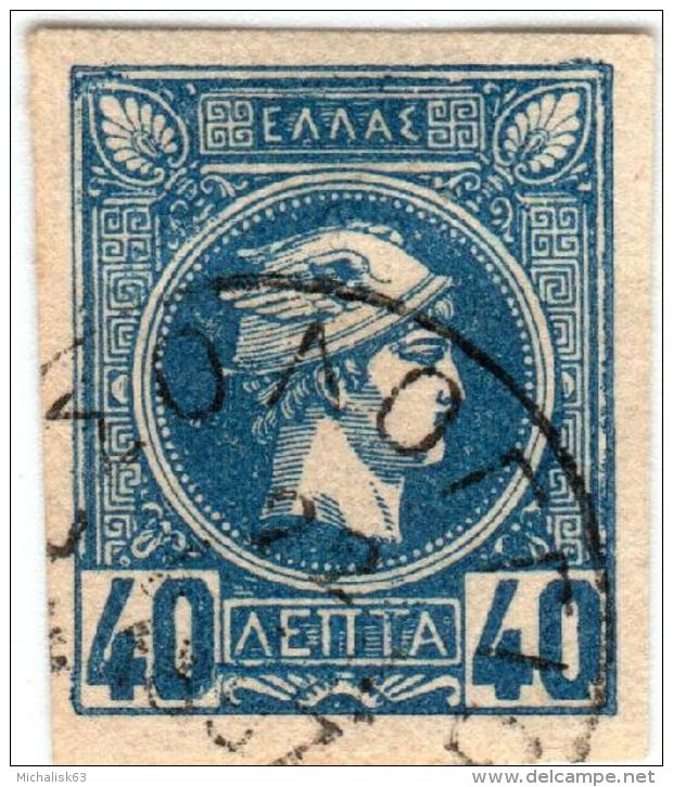 1A 215 Greece Small Hermes Heads 2nd ATHENS PRINT 1891-1896 40 Lep  Hellas 93 Blue - Oblitérés