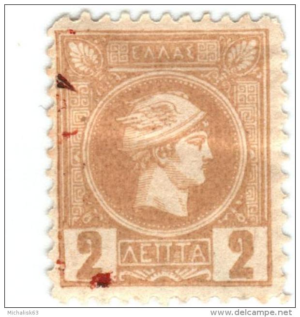 1A 235 Greece Small Hermes Heads 2nd ATHENS PRINT 1891-1896 2 Lep  Perf 11.5 Hellas 96 Bistre - Nuovi