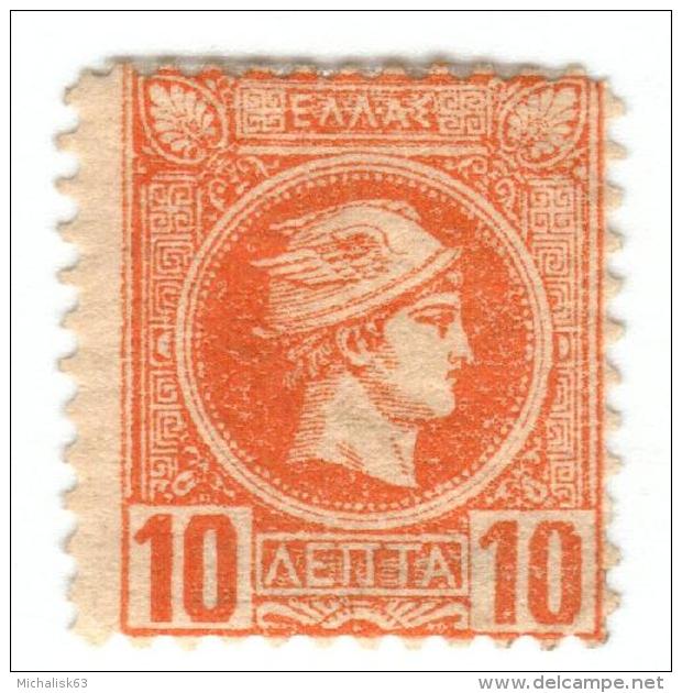 1A 244 Greece Small Hermes Heads 2nd ATHENS PRINT 1891-1896 10 Lep  Perf 11.5 Hellas 98 Orange - Unused Stamps