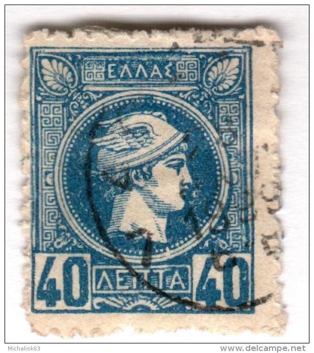 1A 266 Greece Small Hermes Heads 2nd ATHENS PRINT 1891-1896 40 Lep Perf 11.5 Hellas 103 Blue - Used Stamps