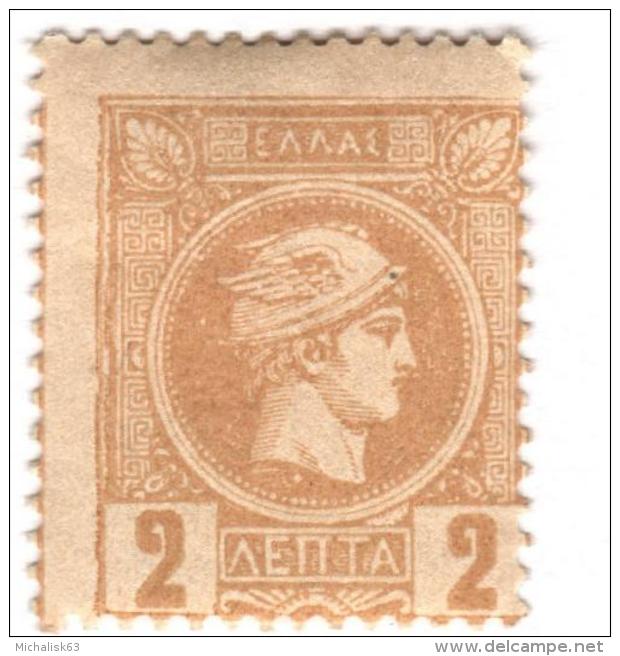 1A 299 Greece Small Hermes Heads 3rd ATHENS PRINT 1897-1901 2 Lep Perf 11.5 Hellas 128 Bistre - Unused Stamps