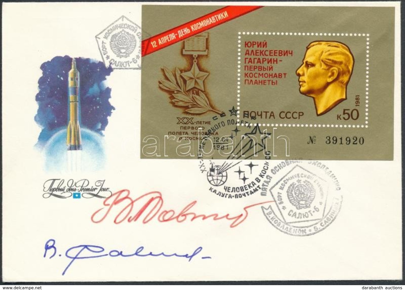 Vlagyimir Kovaljonok (1942- ) és Viktor Szavinih (1940- ) Szovjet űrhajósok Aláírásai Emlékborítékon /

Signatures Of Vl - Other & Unclassified