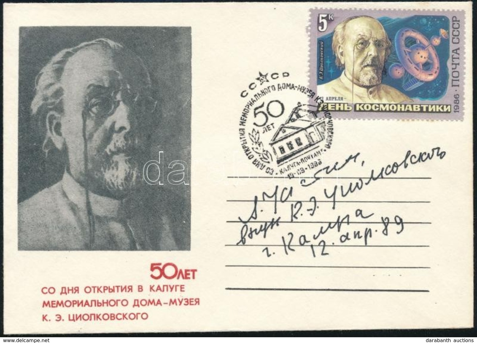 Alekszej Veniaminovics Kosztyin (1928-1993), Konsztantyin CIolkovszkij Szovjet űrtudós Unokájának Aláírása Emlékborítéko - Autres & Non Classés