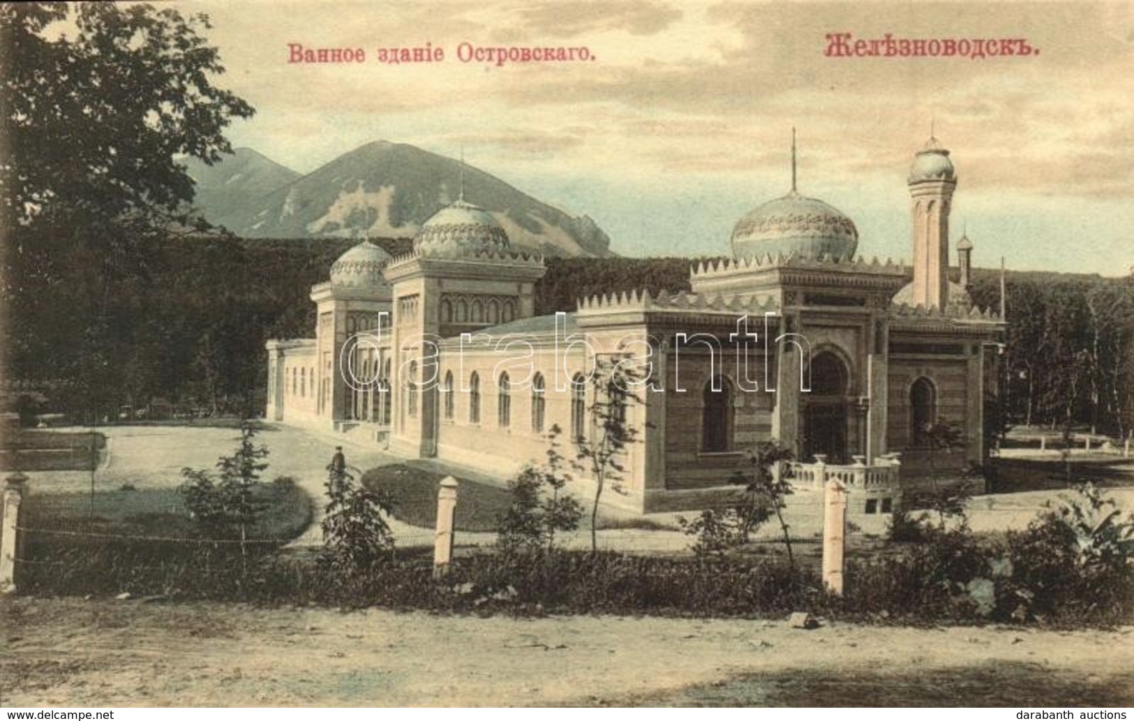 ** * 6 Db RÉGI Orosz Városképes Lap / 6 Pre-1945 Russian Town-view Postcards - Unclassified