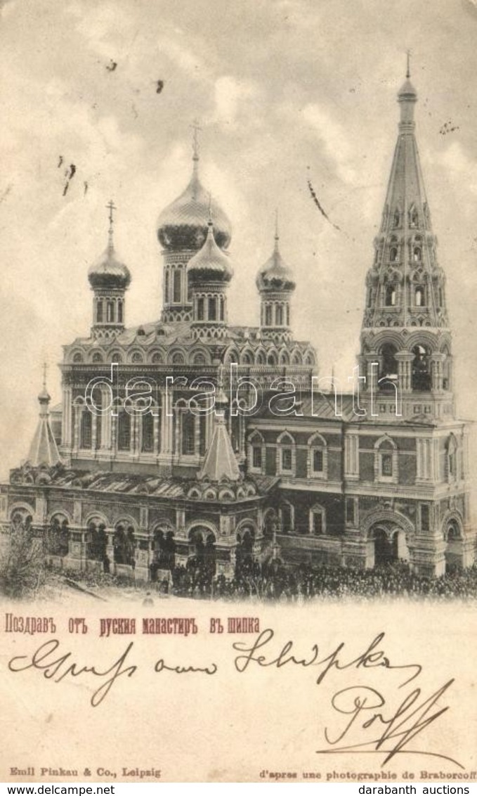 * 3 Db RÉGI Bolgár Városképes Lap / 3 Pre-1945 Bulgarian Town-view Postcards; Sofia And Shipka - Zonder Classificatie