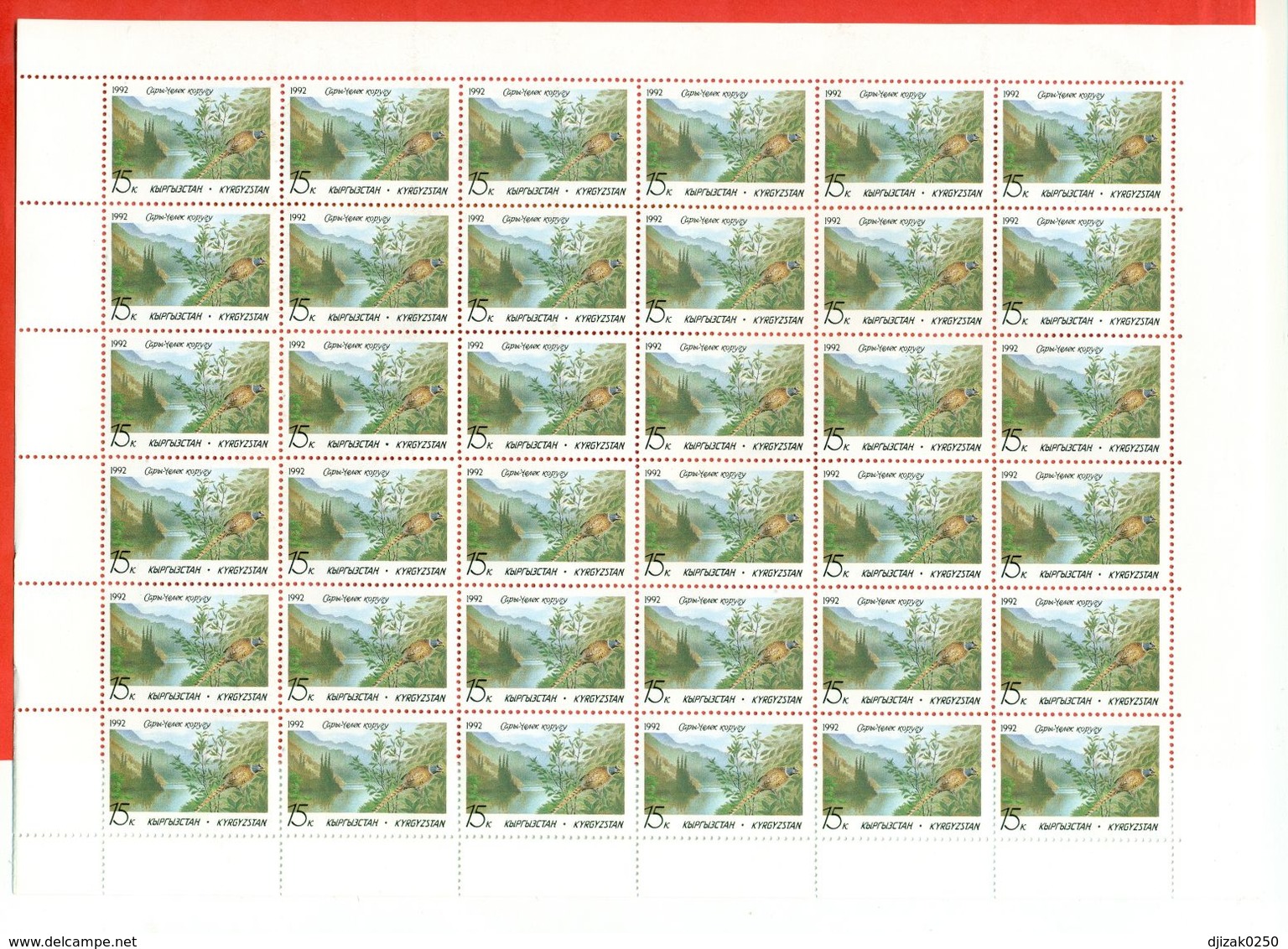 Kyrgyzstan 1992.Full Sheet Of Mint Stamps. Nature/bird. - Kyrgyzstan