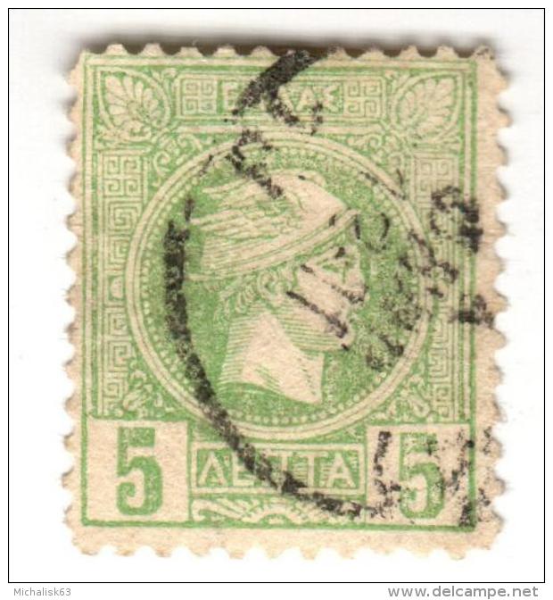 1A 320 Greece Small Hermes Heads 3rd ATHENS PRINT 1897-1901 5 Lep Perf 11.5 Hellas 129 Green - Used Stamps