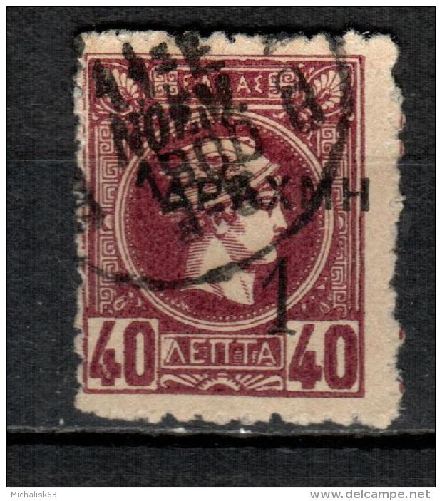 1A 394 Greece 1900-1901 "DRACHMI 1"  Overprint On 40 Lepta Perf 11.5 Violet (Small Hermes Head) - Used Stamps