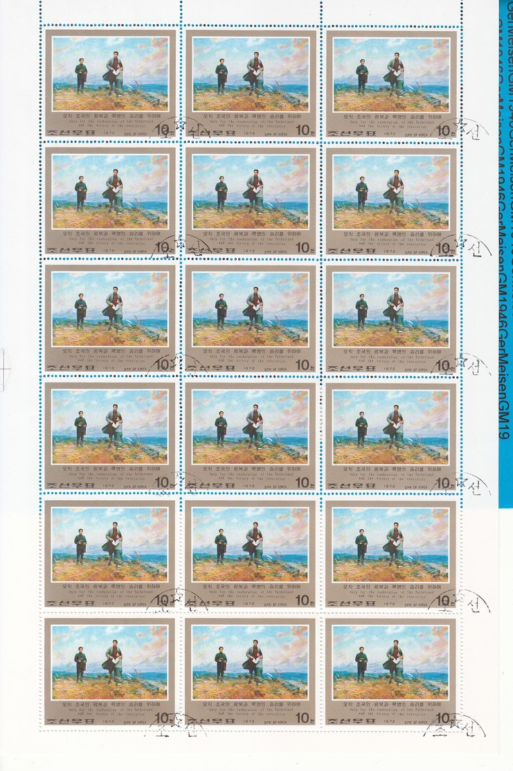 North Korea - 73 sheets - 125 blocks  start 1 euro read me