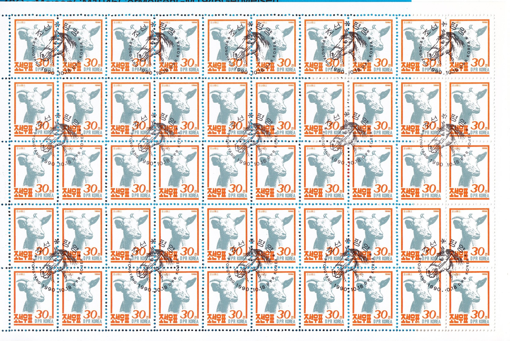 North Korea - 73 sheets - 125 blocks  start 1 euro read me