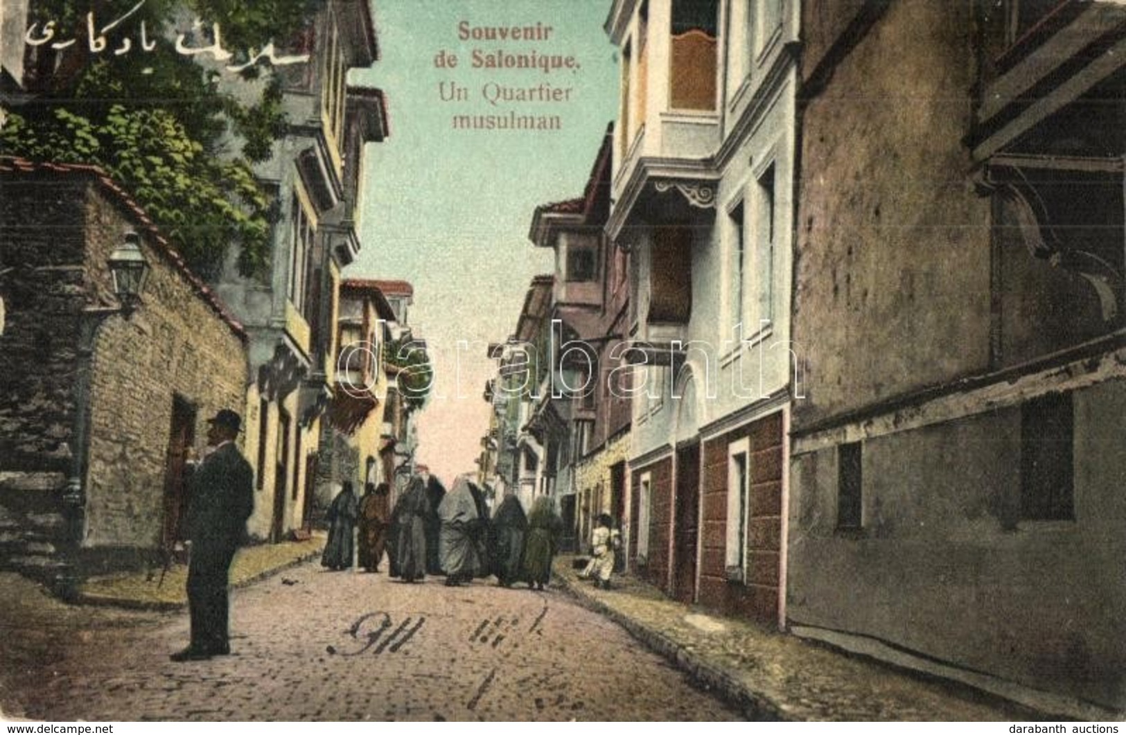 T2/T3 Thessaloniki, Salonique; Un Quartier Musulman / Muslim Quarter, Street View. Matarasso, Saragoussi & Rousso (EK) - Unclassified