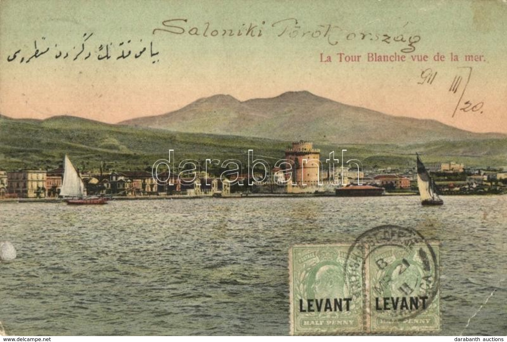 T2/T3 Thessaloniki, Salonique; La Tour Blanche Vue De La Mer / Lefkos Pyrgos / White Tower And The Sea. Albert Barzilai, - Unclassified
