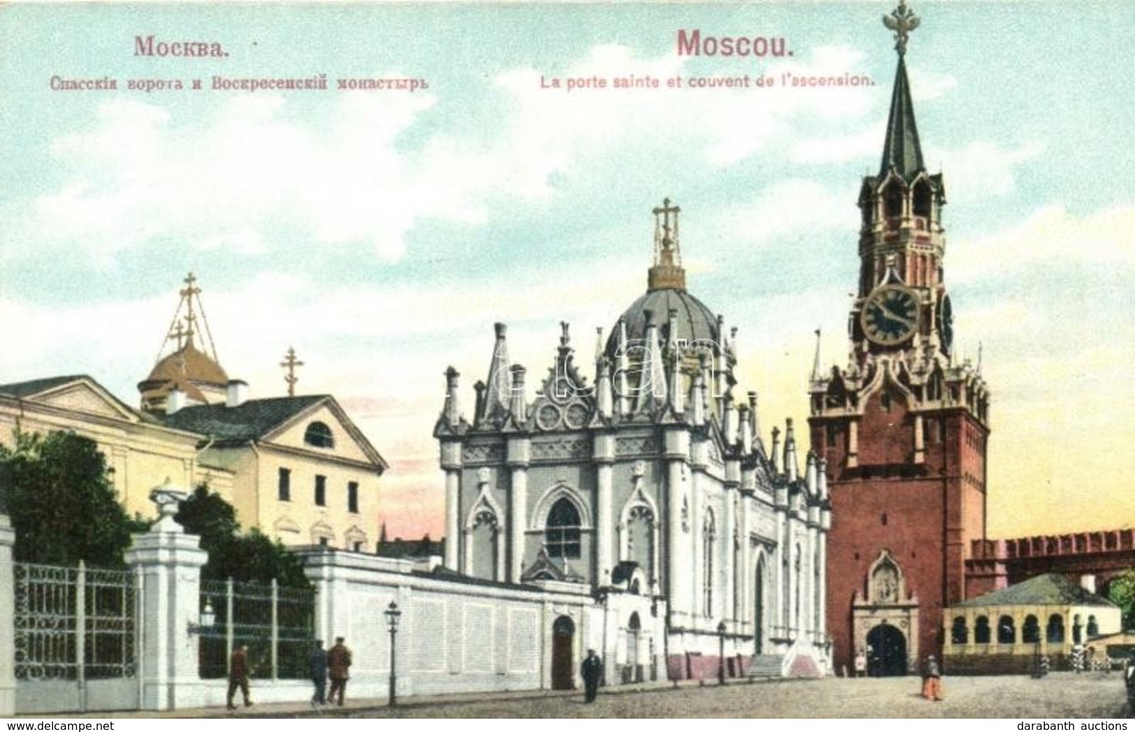 * T2 Moscow, Moskau, Moscou; La Porte Sainte Et Couvent De L'ascension / Kremlin, Spasskaya Tower And Gate - Zonder Classificatie