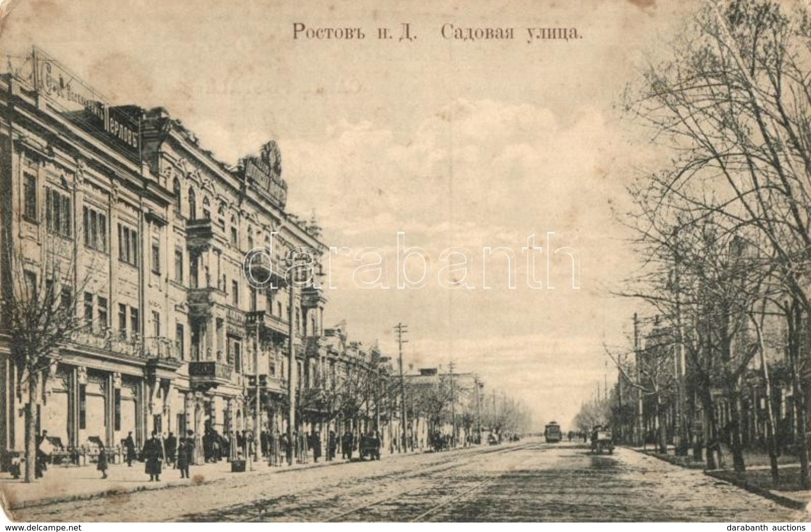 ** T4 Rostov-on-Don, Sadovaya Street (fa) - Unclassified