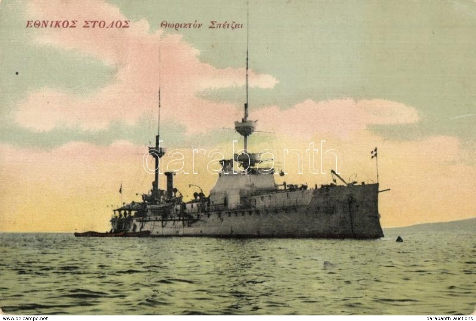 ** T2/T3 Royal Hellenic Navy, Greek Hydra-class Ironclad Spetsai (EK) - Unclassified