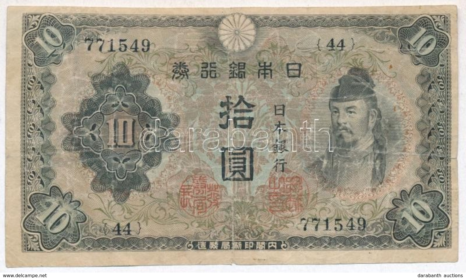 Japán 1943-1944. 10Y T:III
Japan 1943-1944. 10 Yen C:F
Krause 51 - Zonder Classificatie