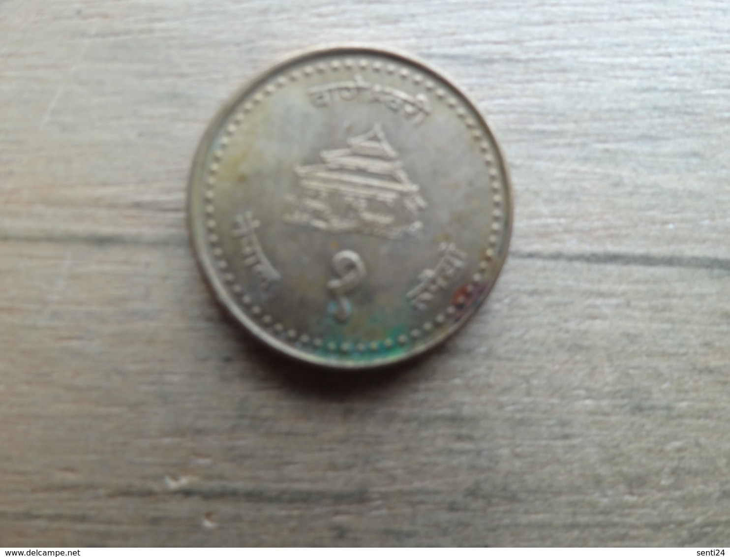 Nepal  1  Rupees 2003  (2060)   Km 1150 - Népal