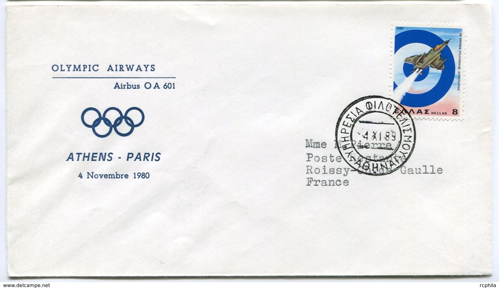 RC 6728 GRECE OLYMPIC AIRWAYS 1980 1er VOL ATHENS - PARIS FRANCE GREECE FFC LETTRE COVER - Lettres & Documents