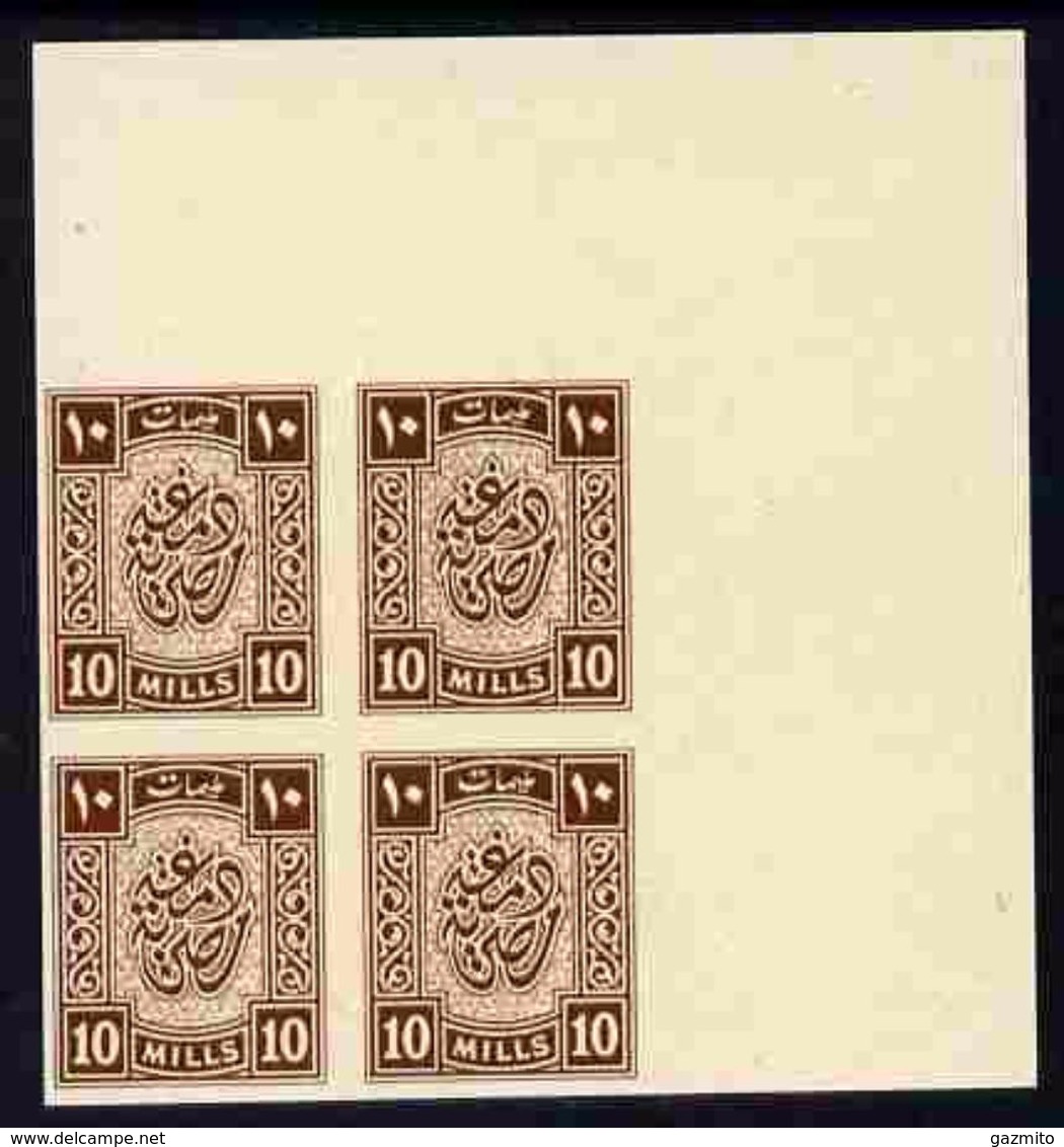 Egypt - Revenue 10m Brown Imperf Corner Block Of 4 On Thin Cancelled Card (in Arabic) - Servizio