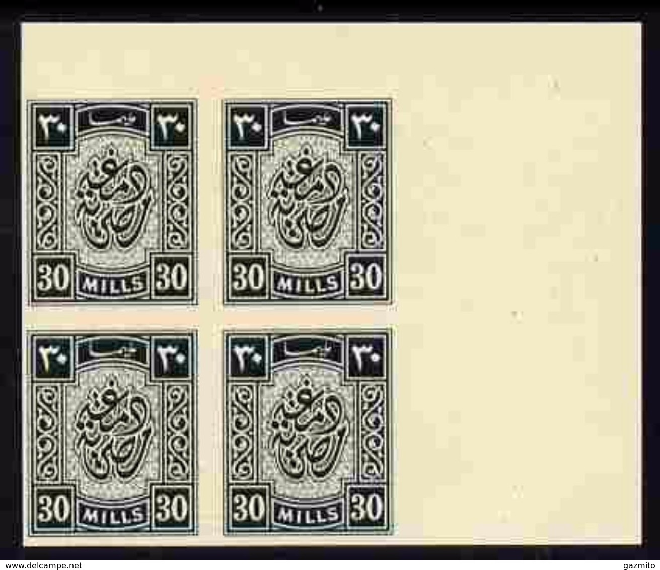 Egypt - Revenue 30m Grey Imperf Corner Block Of 4 On Thin Cancelled Card (in English) - Servizio